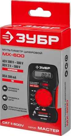 Мультиметры МХ-600 цифровой серия МАСТЕР купить в Ижевске