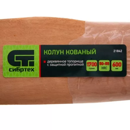 Колун кованный Сибртех 21842, в сборе, 1700/2050 г, деревянное топорище, 600 мм купить в Ижевске