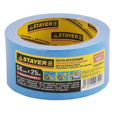 Лента STAYER малярная креповая, водостойкая с УФ-защитой, 50мм х 25м 12122-50-25 купить в Ижевске