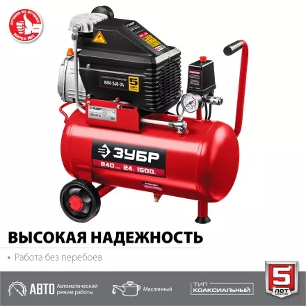 Компрессор воздушный КПМ-240-24 серия МАСТЕР купить в Ижевске