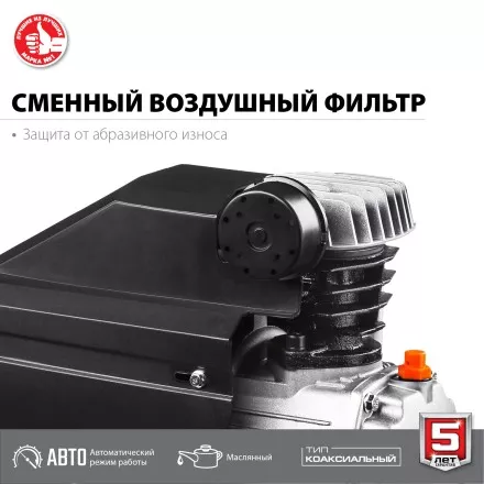Компрессор воздушный КПМ-240-24 серия МАСТЕР купить в Ижевске
