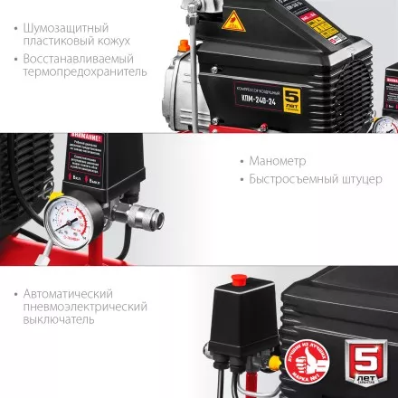 Компрессор воздушный КПМ-240-24 серия МАСТЕР купить в Ижевске