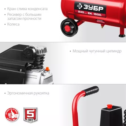 Компрессор воздушный КПМ-240-24 серия МАСТЕР купить в Ижевске