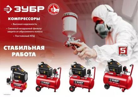 Компрессор воздушный КПМ-240-24 серия МАСТЕР купить в Ижевске