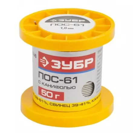 Припой ЗУБР, ПОС 61, трубка с канифолью, 50г, 1мм 55450-050-10C купить в Ижевске