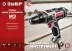 Дрель-шуруповерт сетевая ДШ-М3-500-2 К серия МАСТЕР купить в Ижевске