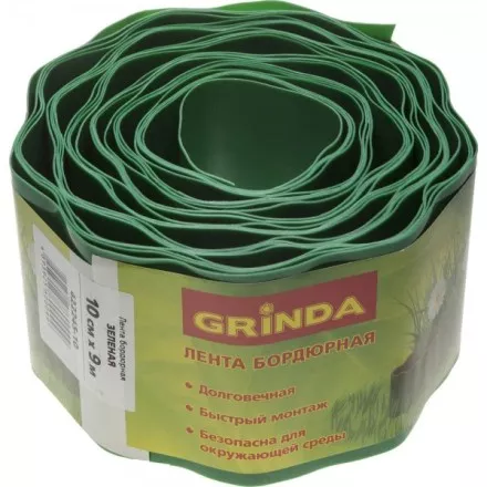 Лента бордюрная Grinda, цвет зеленый, 10см х 9 м 422245-10 купить в Ижевске