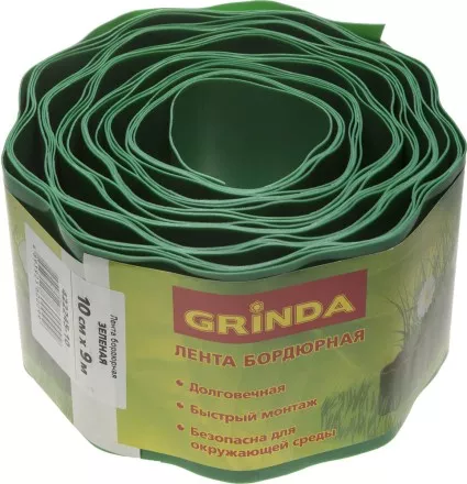 Лента бордюрная Grinda, цвет зеленый, 10см х 9 м 422245-10 купить в Ижевске