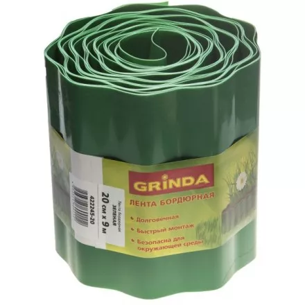Лента бордюрная Grinda, цвет зеленый, 20см х 9 м 422245-20 купить в Ижевске