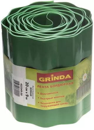 Лента бордюрная Grinda, цвет зеленый, 20см х 9 м 422245-20 купить в Ижевске