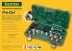Расширитель-калибратор KRAFTOOL 23650-H12 купить в Ижевске
