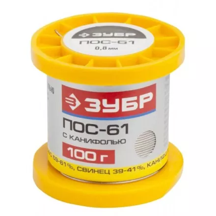 Припой ЗУБР, ПОС 61, трубка с канифолью, 100г, 0,8мм 55450-100-08C купить в Ижевске
