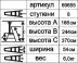 Стремянка алюминиевая Энкор 8 ступеней 69655 купить в Ижевске