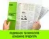 Таль ручная цепная HITCH CH100, 3 т, 18 м купить в Ижевске