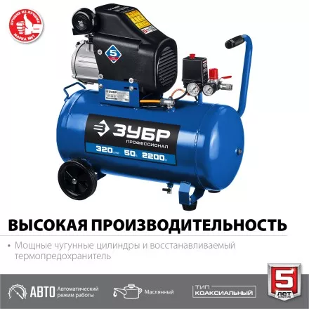 Компрессор воздушный КПМ-320-50 серия ПРОФЕССИОНАЛ купить в Ижевске