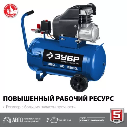 Компрессор воздушный КПМ-320-50 серия ПРОФЕССИОНАЛ купить в Ижевске