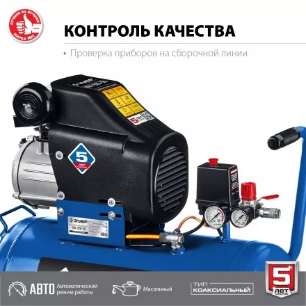 Компрессор воздушный КПМ-320-50 серия ПРОФЕССИОНАЛ купить в Ижевске