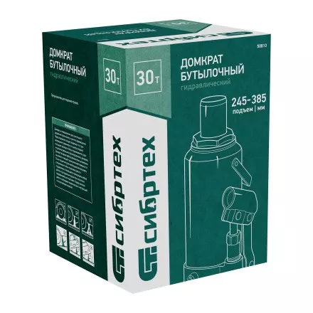 Домкрат гидравлический бутылочный Сибртех 50810, 30 т, 245-385 мм купить в Ижевске