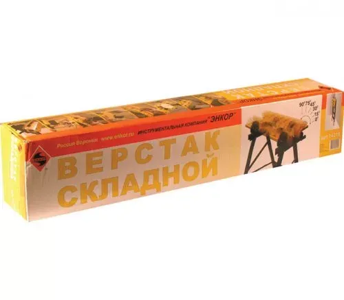 Верстак складной 630х610х800мм Энкор 14218 купить в Ижевске