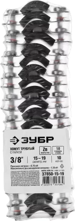 Хомут трубный с гайкой, оцинкованный, 3/8&quot;, 10шт, ЗУБР Мастер 37850-15-19 37850-15-19 купить в Ижевске