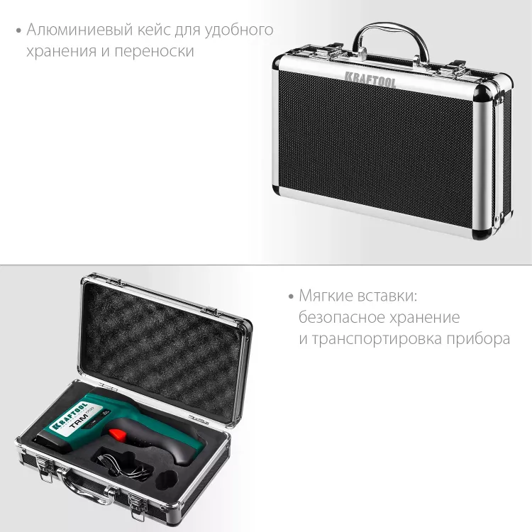 Пирометр инфракрасный TRM-1700 45701-1650 купить в Ижевске