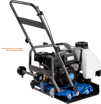 Виброплита бензиновая ЗВПБ-15 А серия ПРОФЕССИОНАЛ купить в Ижевске