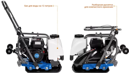 Виброплита бензиновая ЗВПБ-15 А серия ПРОФЕССИОНАЛ купить в Ижевске