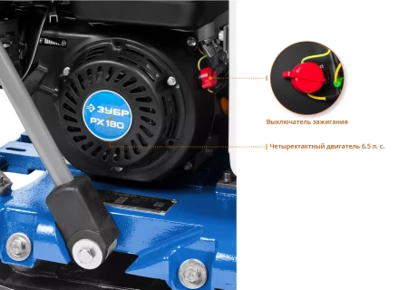 Виброплита бензиновая ЗВПБ-15 А серия ПРОФЕССИОНАЛ купить в Ижевске