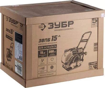 Виброплита бензиновая ЗВПБ-15 А серия ПРОФЕССИОНАЛ купить в Ижевске