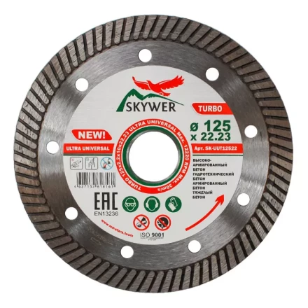 Диск алмазный по бетону TURBO ULTRA UNIVERSAL SKYWER 125*2,2*10*22,23 mm купить в Ижевске