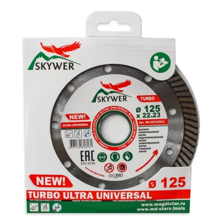 Диск алмазный по бетону TURBO ULTRA UNIVERSAL SKYWER 125*2,2*10*22,23 mm купить в Ижевске