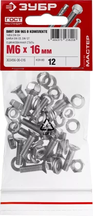 Винт (DIN965) в комплекте с гайкой (DIN934), шайбой (DIN125), шайбой пруж. (DIN127), M6 x 16 мм, 12 шт, ЗУБР 303456-06-016 купить в Ижевске