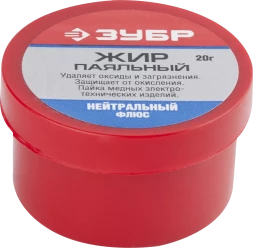 Флюсы жир паяльный нейтральный серия Без серии