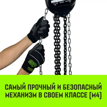 Таль ручная цепная HITCH CH210 1 т 12 м (SZ068914) купить в Ижевске