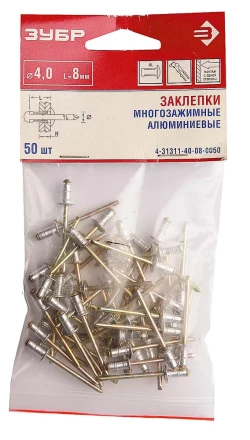 Заклепки ЗУБР многозажимные, алюминиевые 4,0x10мм, 50шт 4-31311-40-10-0050 купить в Ижевске