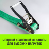 Короткая часть для ремня стяжного HITCH RS REGULAR 400:5000:8 (50ммSTF400DaN 5T 05М) (SZ076131) купить в Ижевске