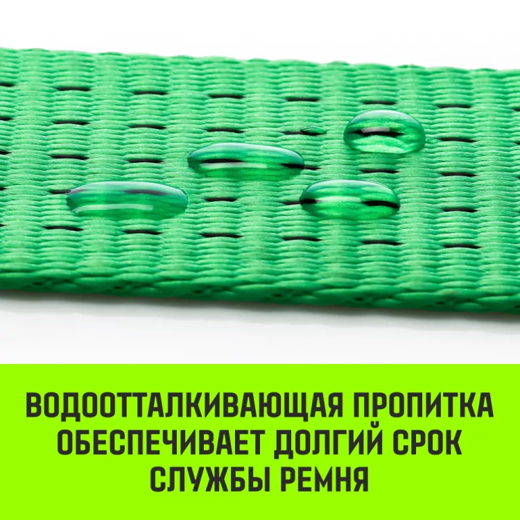 Короткая часть для ремня стяжного HITCH RS REGULAR 400:5000:8 (50ммSTF400DaN 5T 05М) (SZ076131) купить в Ижевске