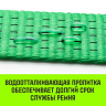 Короткая часть для ремня стяжного HITCH RS REGULAR 400:5000:8 (50ммSTF400DaN 5T 05М) (SZ076131) купить в Ижевске