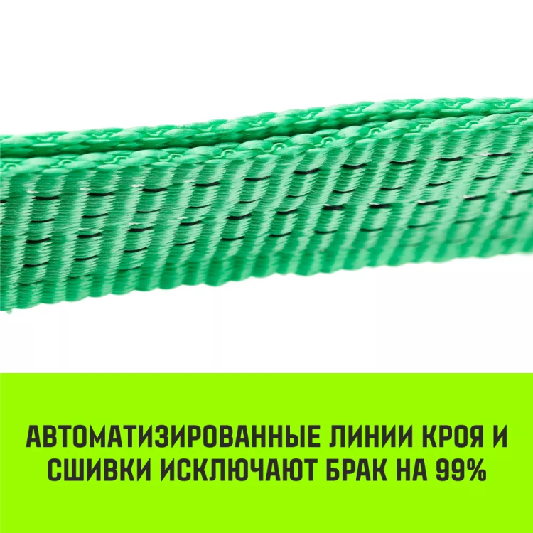 Короткая часть для ремня стяжного HITCH RS REGULAR 400:5000:8 (50ммSTF400DaN 5T 05М) (SZ076131) купить в Ижевске