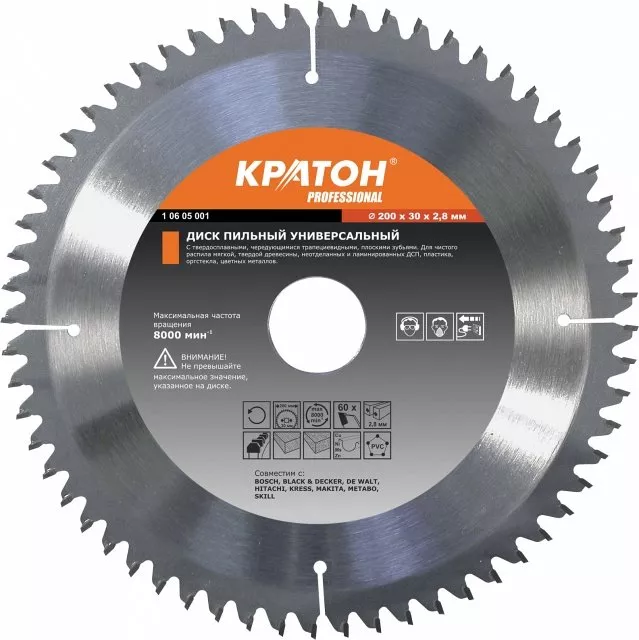 Диск пильный универсальный Кратон PROFESSIONAL 210х32 мм, 80Т 1 06 05 010 купить в Ижевске