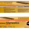 Плиткорез 300мм 3657 купить в Ижевске
