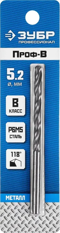 ЗУБР ПРОФ-В, 5.2 х 86 мм, сталь Р6М5, класс В, сверло по металлу, Профессионал (29621-5.2) купить в Ижевске