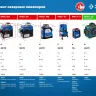 ЗУБР Крест, лазерный нивелир, Профессионал (34900) купить в Ижевске