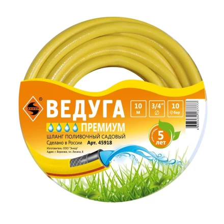 Шланг 3/4 х 10м ВЕДУГА Премиум 45918 купить в Ижевске