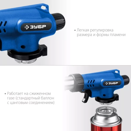 ЗУБР ГП-500, 1300°C, увеличенный выход пламени, газовая горелка с пьезоподжигом на баллон с цанговым соединением, Профессионал (55552) купить в Ижевске