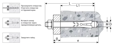 ЗУБР М8 х 65 мм, 50 шт, анкерный болт с гайкой, Профессионал (302342-08-065) купить в Ижевске