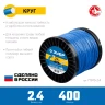 ЗУБР КРУГ, 2.4 мм, 400 м, леска для триммера, Профессионал (71015-2.4) купить в Ижевске