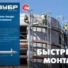 ЗУБР ДГМ, 40 x 4.5 мм, цинк, 1 кг, монтажный дюбель-гвоздь , Профессионал (3063-45-40-1) купить в Ижевске