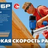 ЗУБР CNW 100 х 3.1 мм, барабанные гвозди рифленые оцинкованные, 2400 шт (305383-100) купить в Ижевске