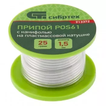 Припой с канифолью D 1,5 мм 25 г POS61 на пластмассовой катушке Сибртех 913372 купить в Ижевске